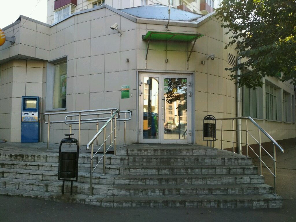 Bank Sberbank, Moscow, photo