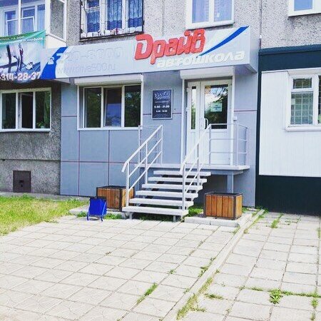 Лада центр партизана железняка