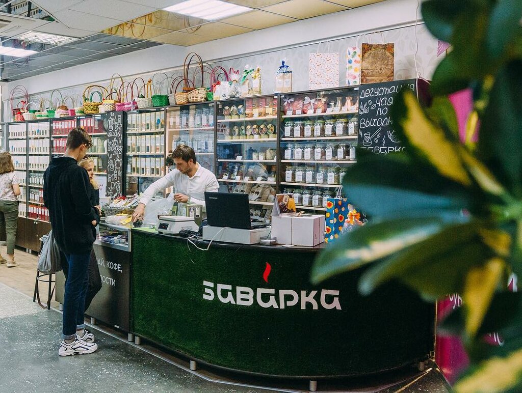 Чайная Лавка Заварка Интернет Магазин
