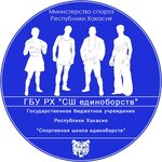 СШОР по единоборствам (ulitsa Karla Marksa, 14), sports school
