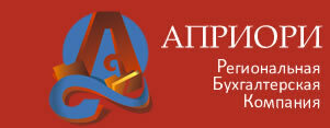 Априори