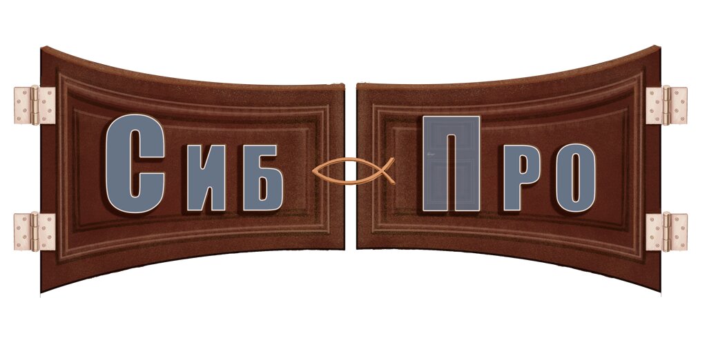 Магазин Джипсиб Новосибирск Официальный Сайт