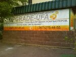 Upgrade-Ufa (Oktyabrya Avenue, 57/1), computer repairs and services