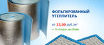 Torgovy Dom RemStroy (Yeniseyskaya Street, 1с3) ، بيع مواد البناء بالجملة