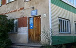 Otdeleniye pochtovoy svyazi Volchikha 658930 (selo Volchikha, ulitsa Matrosova, 10), post office