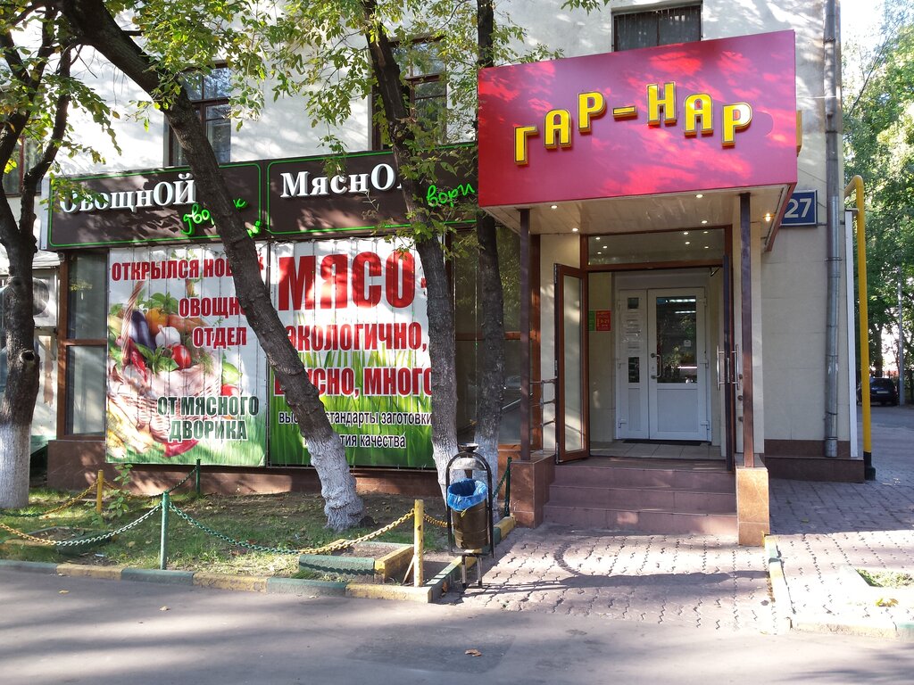 27 Магазин Ул