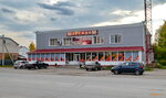 МаксиДом (ulitsa Lenina, 39), hardware store