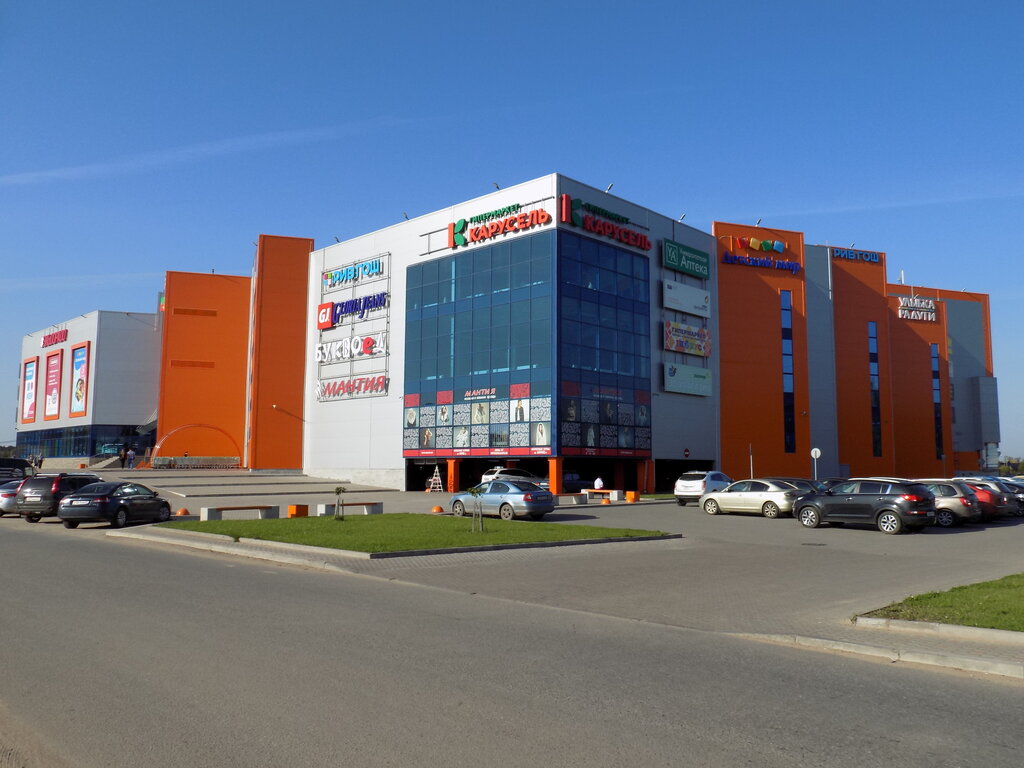 Кубус Гатчина Магазины Часы Работы