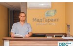 Diagnostichesky tsentr MedGarant (Yuriia Kondratiuka Street, 8), diagnostic center