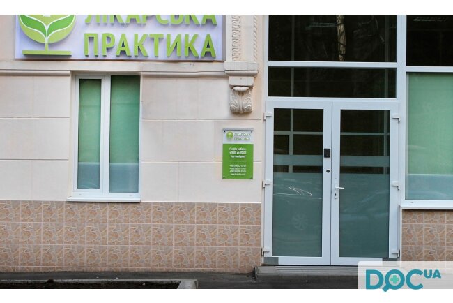 Medical center, clinic Likars'ka praktyka, Kyiv, photo