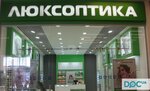Lyuksoptika (улица Героев Труда, 9), salón de óptica