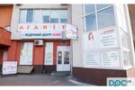Meditsinsky tsentr Agapit (Olexandra Myshugy Street, 2), medical center, clinic
