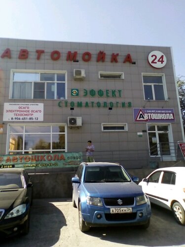 Снаружи
