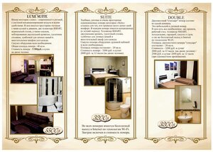 Гостиница Престиж