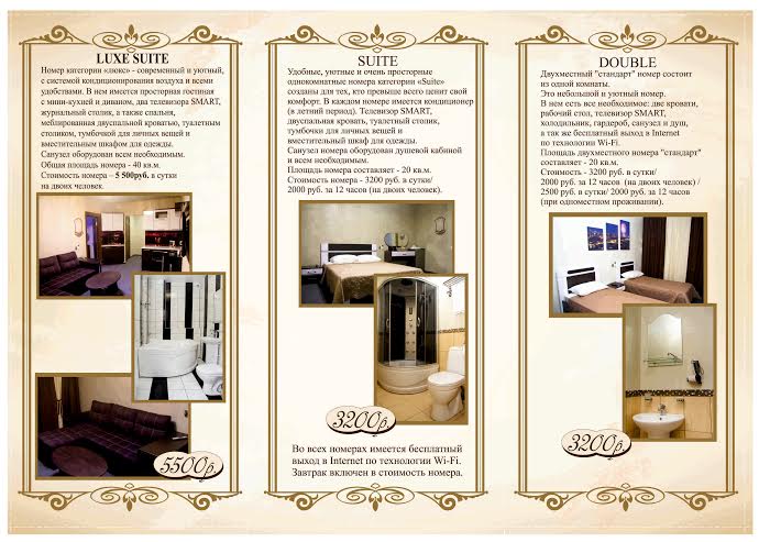 Фото Престиж