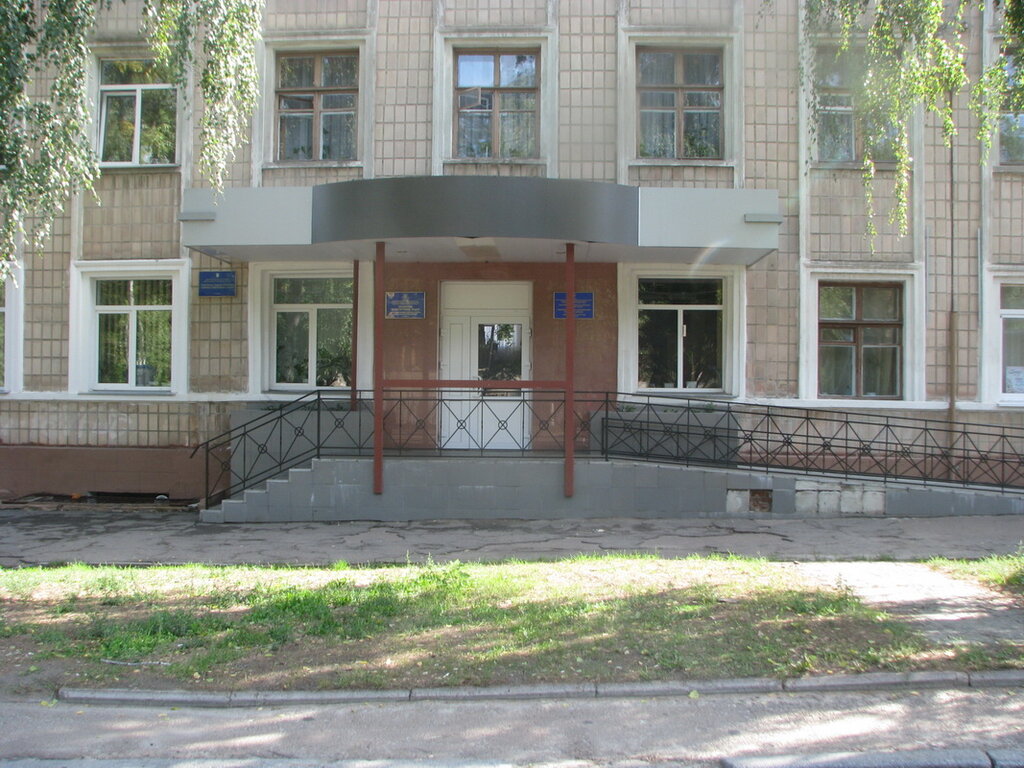 Sports association Обласне управління з фізичного виховання та спорту Мон України, Chernihiv, photo