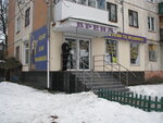 Brend (вулиця Жабинського, 1) ، متجر ملابس