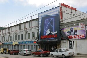 Наутилус