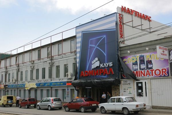 Фото отеля 3