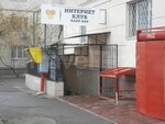 Улей (Французький бульвар, 22), club de fitness