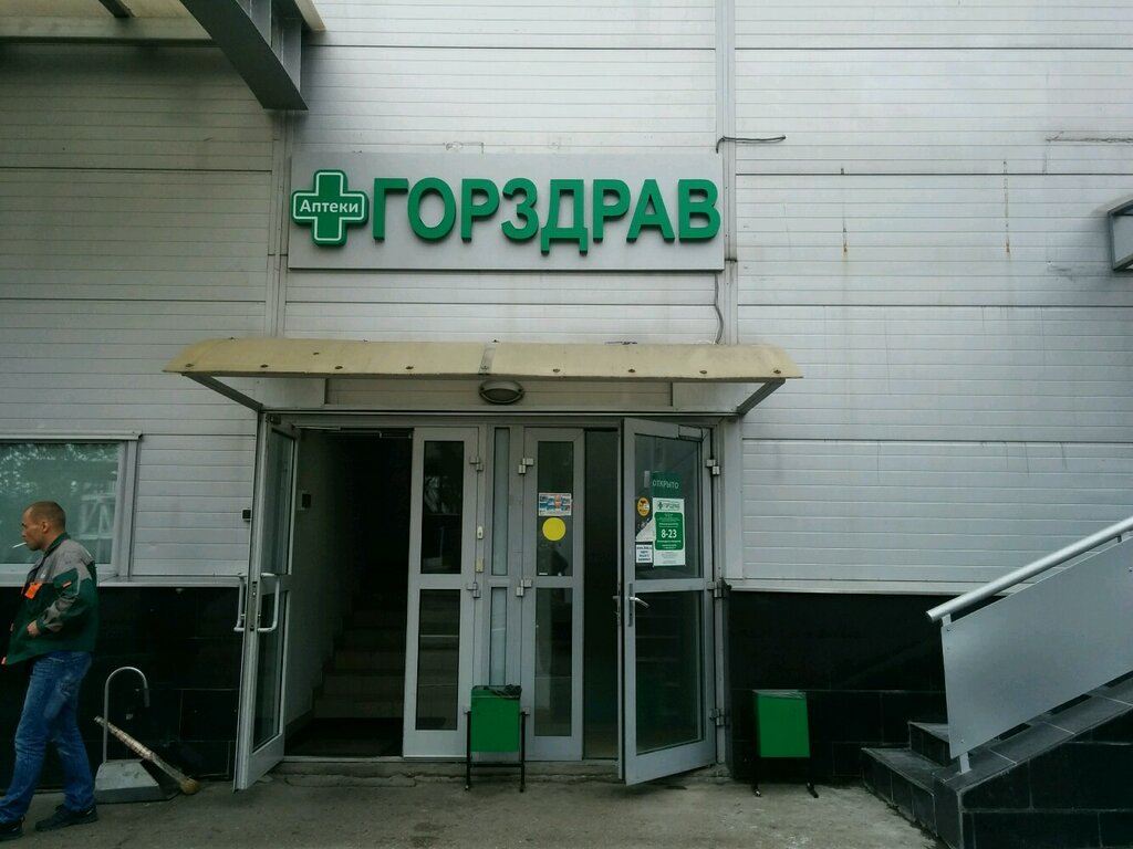Доброта Магазин Проспект Вернадского