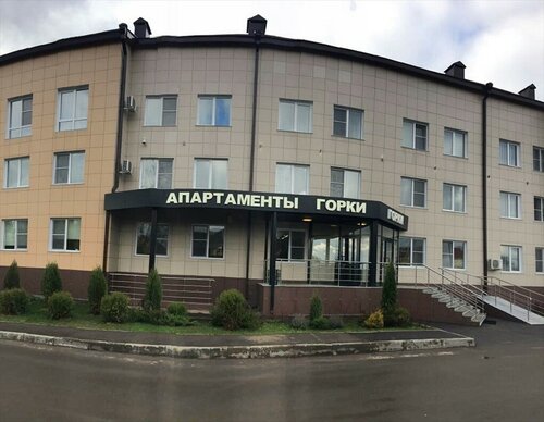 Апартаменты Апартаменты Горки в Новосъяново