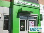 Lyuksoptika (проспект Юрия Гагарина, 177), opticial store