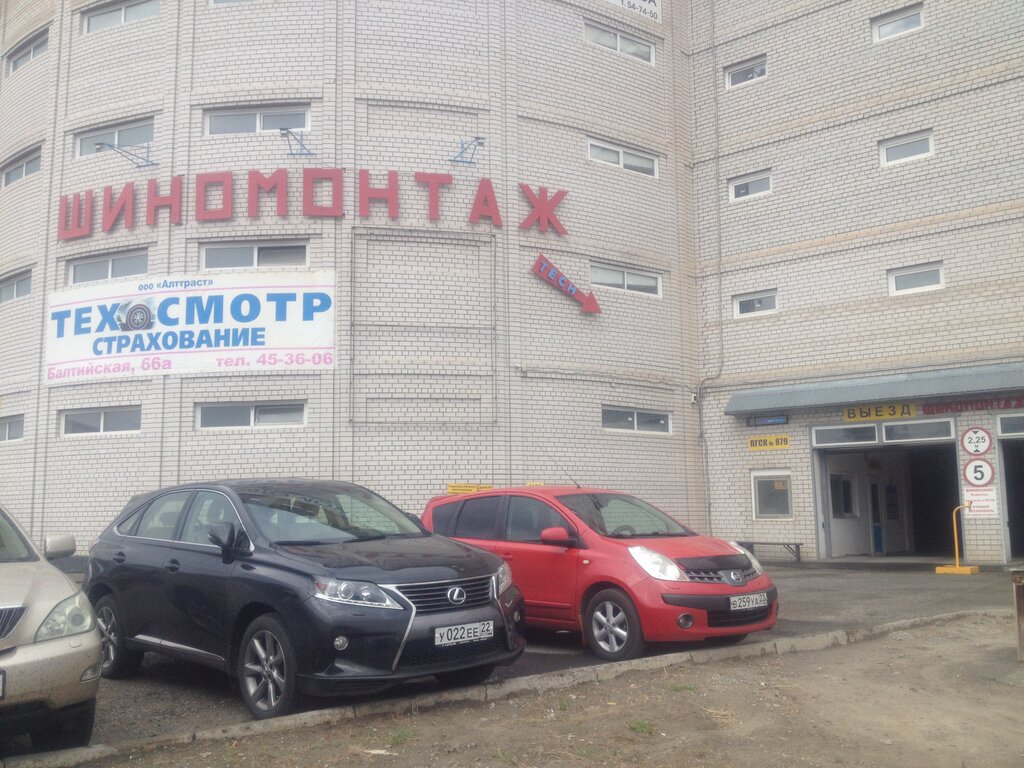 Шиномонтаж Tech, Барнаул, фото