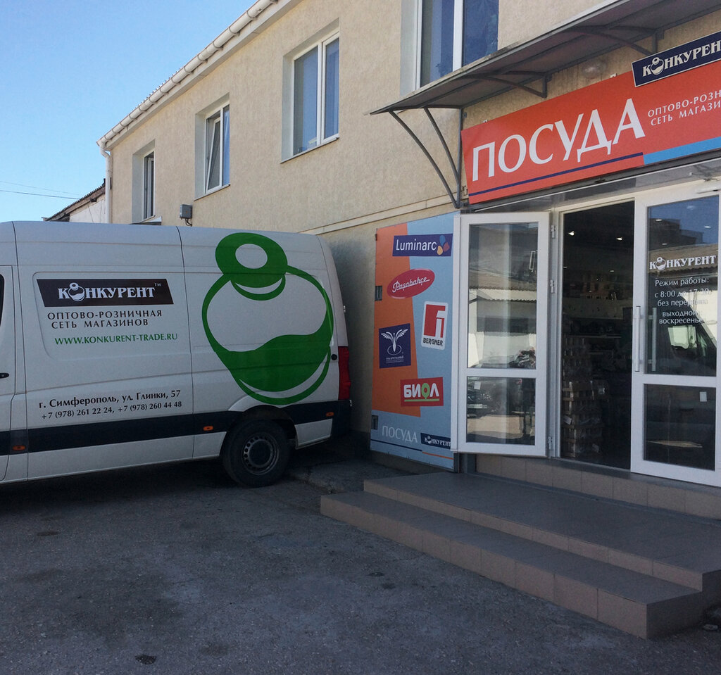 Авто Интернет Магазины Симферополь