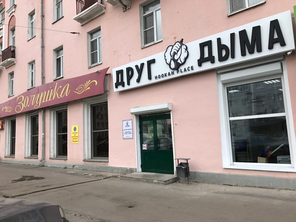 Магазин Тверская 1