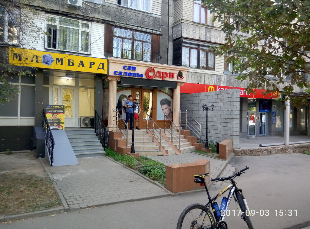 Сән салоны Одри, Алматы, фото