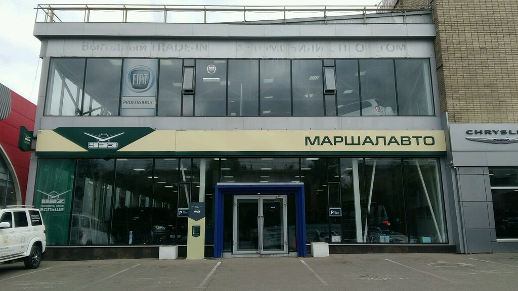 Автосалон маршал авто