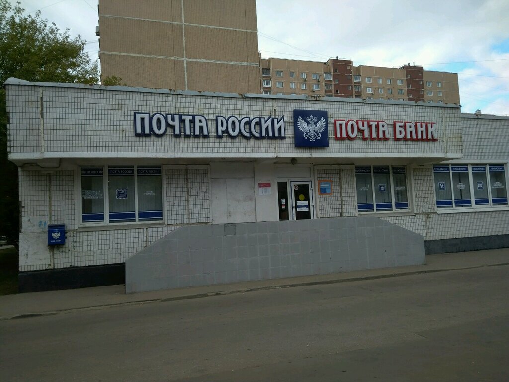 Фруктовая Почта Интернет Магазин Москва