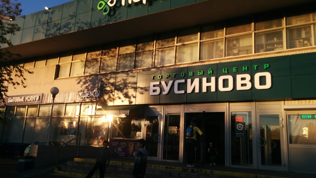 Московский 182 Магазин Федоренко