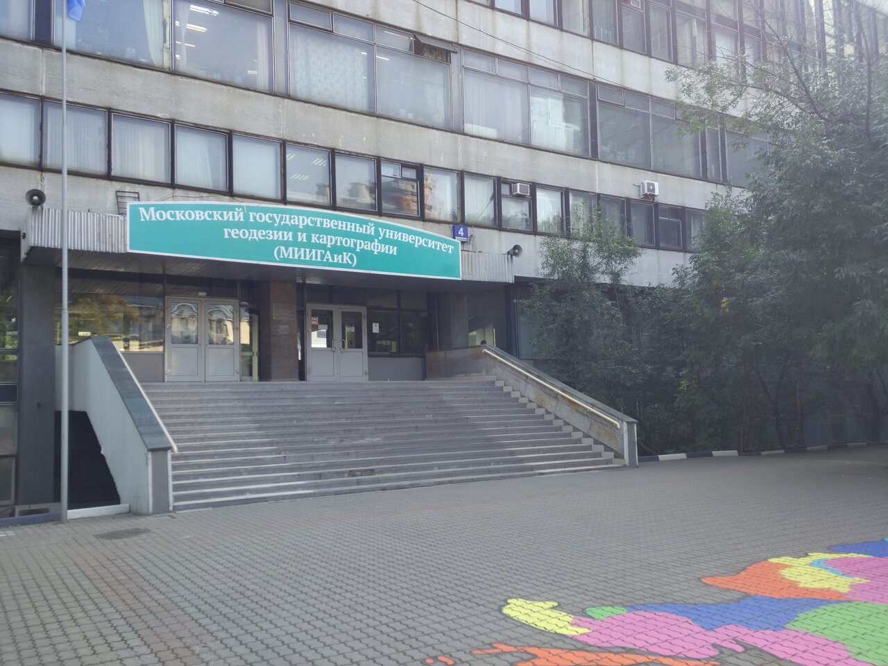 Миигаик карта вуза