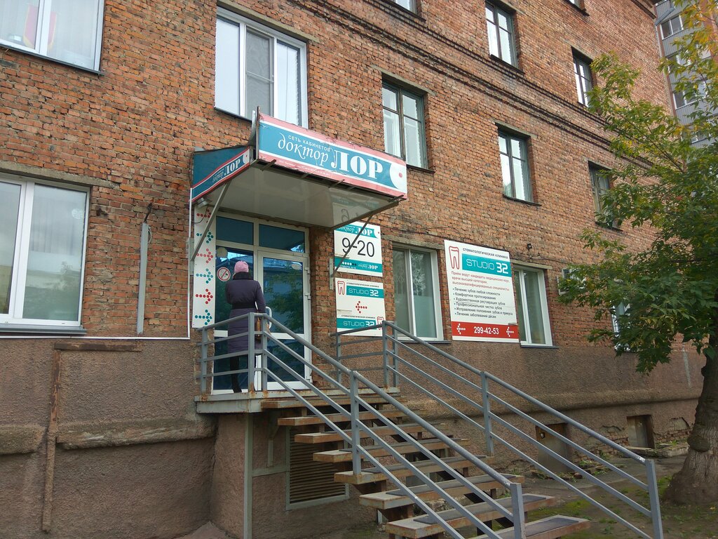 ЛОР клиника "Галерея звуков" по адресу Ленина, 85 в Кызыл: отзывы, цены 2025, те