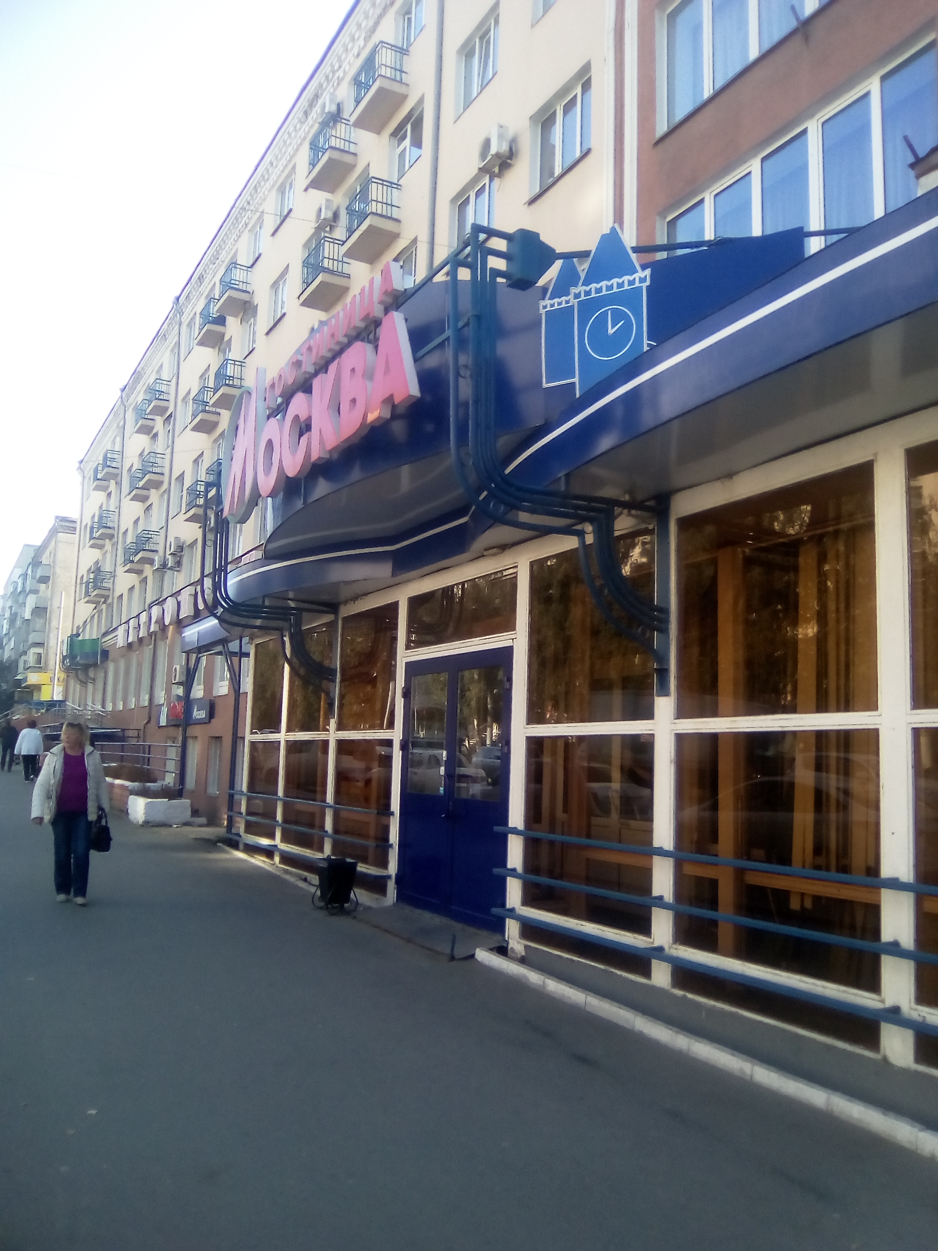 Фото Гостиница Москва