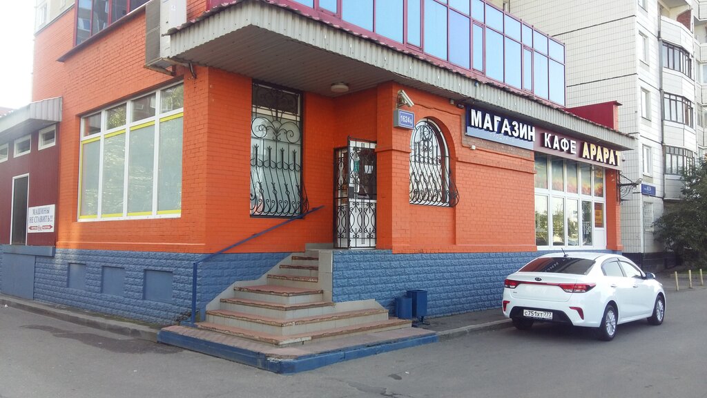Продажа Магазина Зеленоград