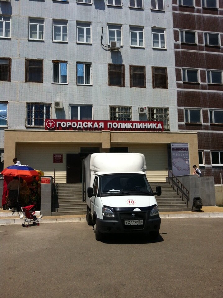 Минераловодская районная больница ул гагарина 67а фото
