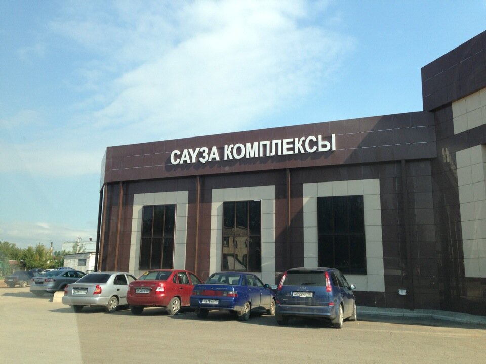 Круглосуточные Магазины Туймазы