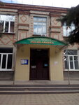 Gbuz Stavropolskogo kraya Georgiyevskaya tsentralnaya poliklinika (Oktyabrskaya ulitsa, 56), polyclinic for adults