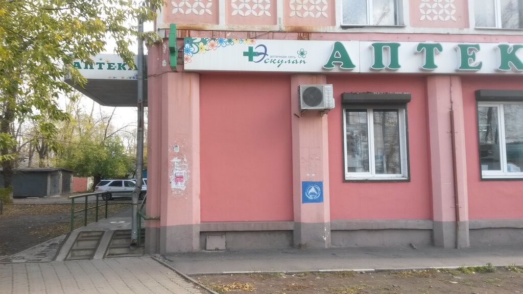 Магазин На Ул Новаторов