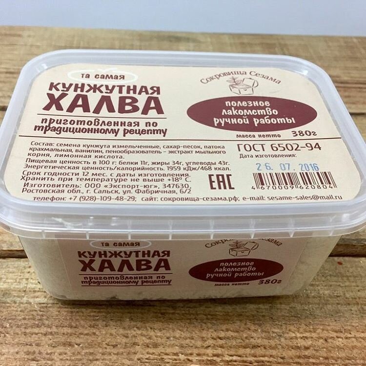Ашанти Магазин Официальный Сайт Проспект Мира