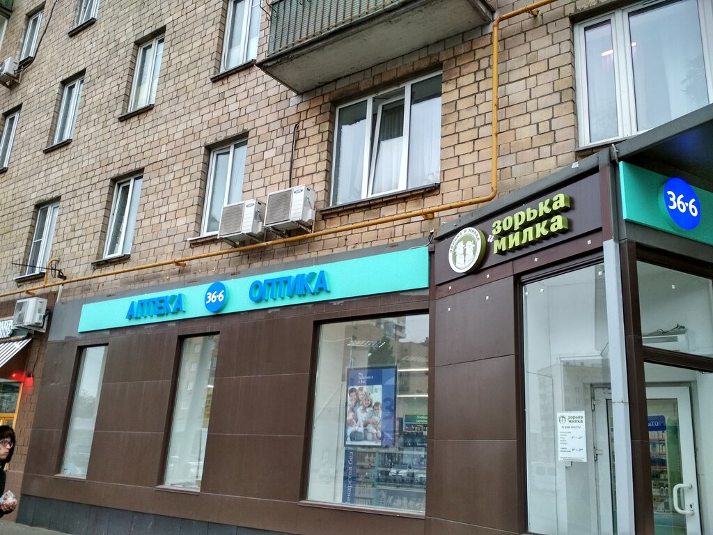 Магазины Ул 1905 Года