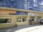Волна (Proletarskaya ulitsa, 33А) ، مركز تسوق