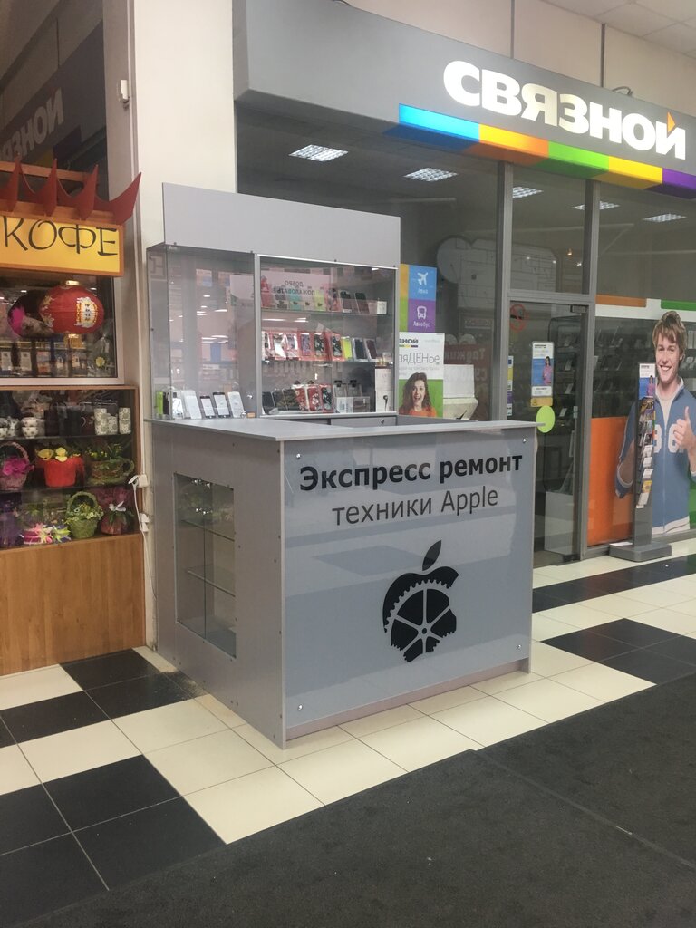 Phone repair Master по ремонту сотовых телефонов, Dmitrov, photo