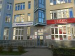 Fabrika upravlyayushchikh proyektami (Tsiolkovskogo Street, 27), business consulting