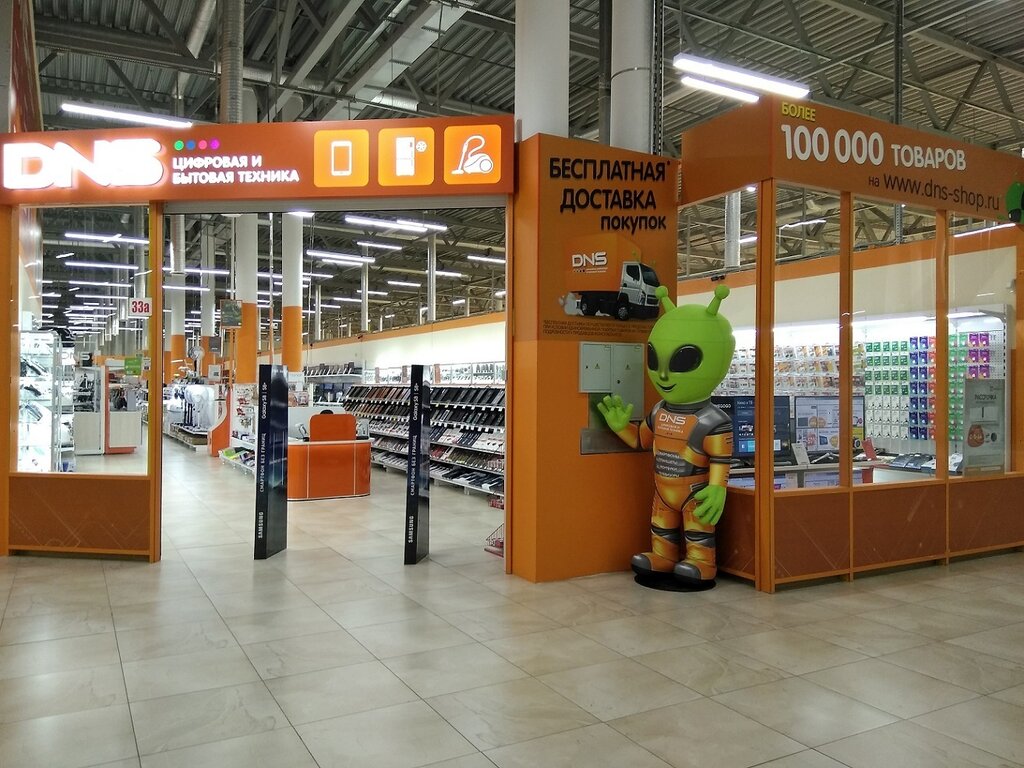 Dns Губкинский Интернет Магазин
