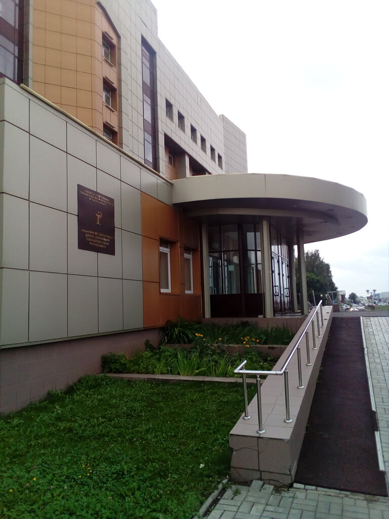 Pharmacy Tattekhmedfarm, Naberezhnye Chelny, photo