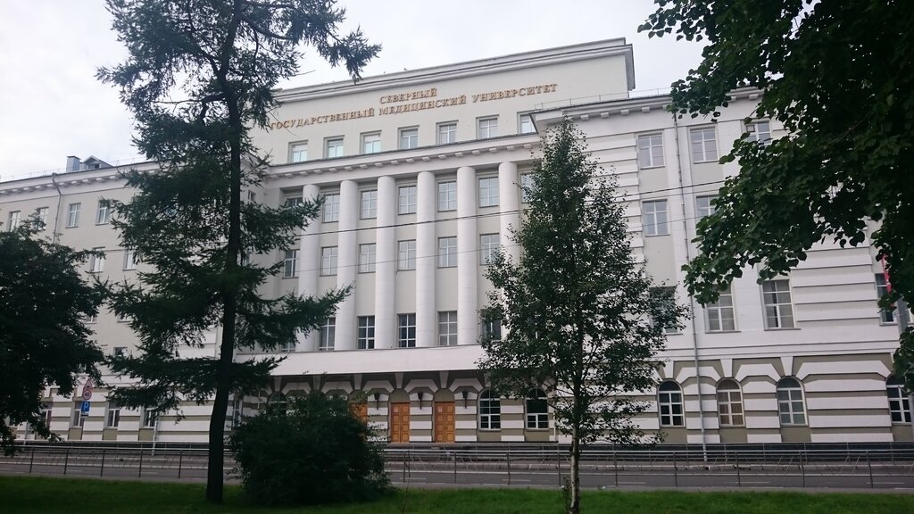 كلية، جامعة Northern State Medical University ، ، صورة